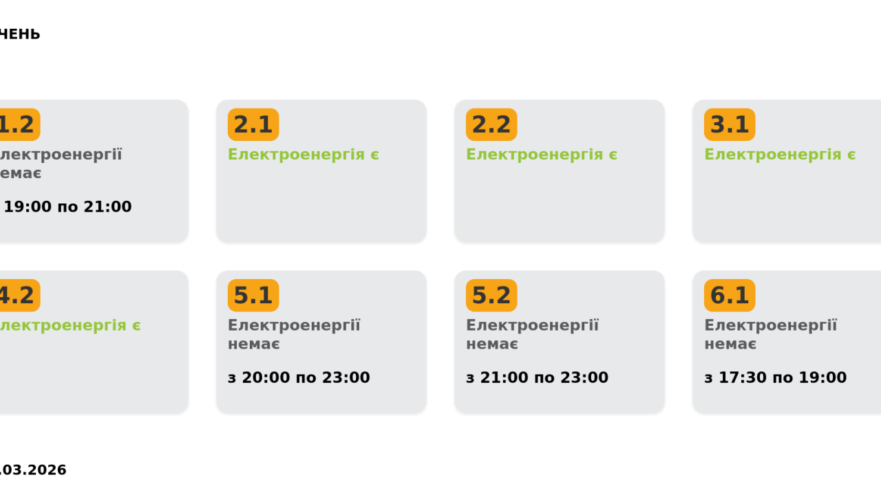 Фото до новини