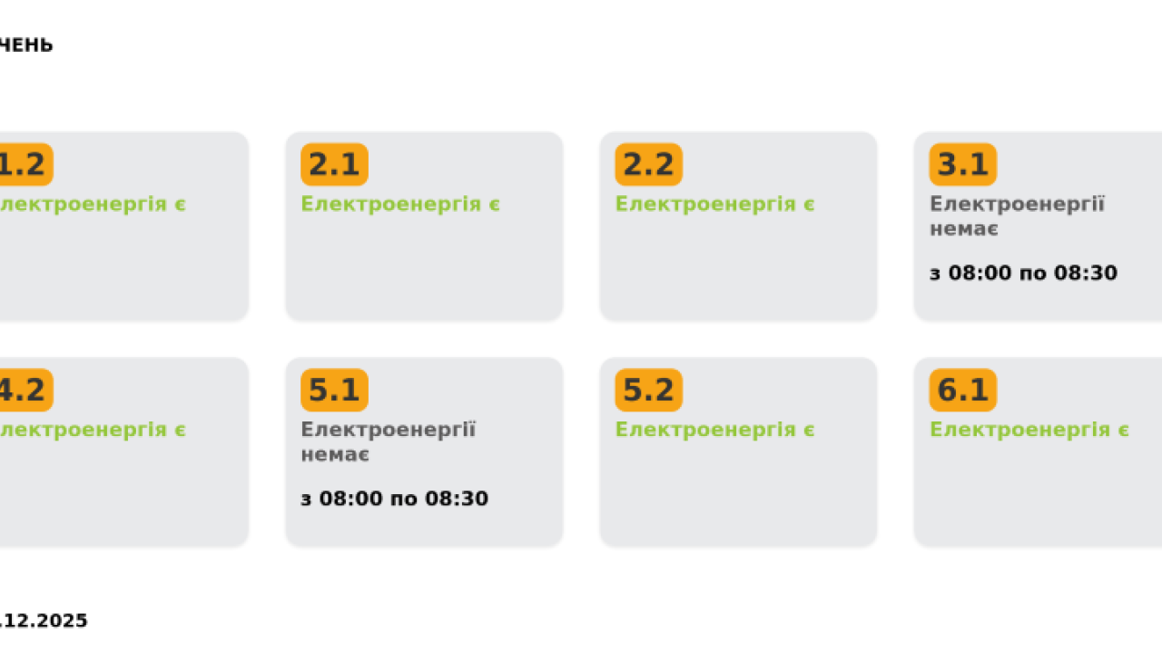 Фото до новини