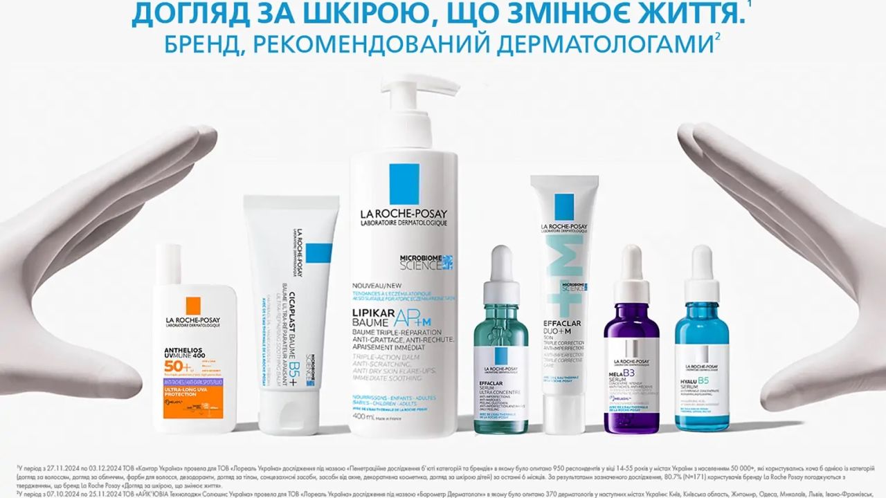 Фото до новини