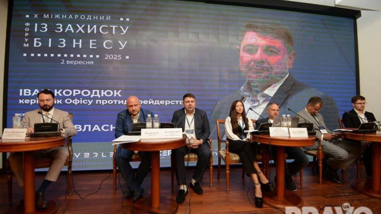 Фото до новини