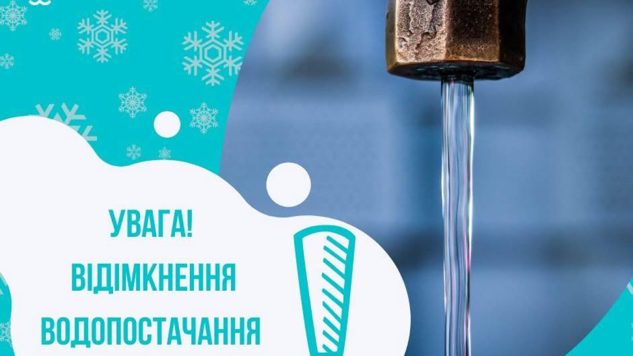 Фото до новини