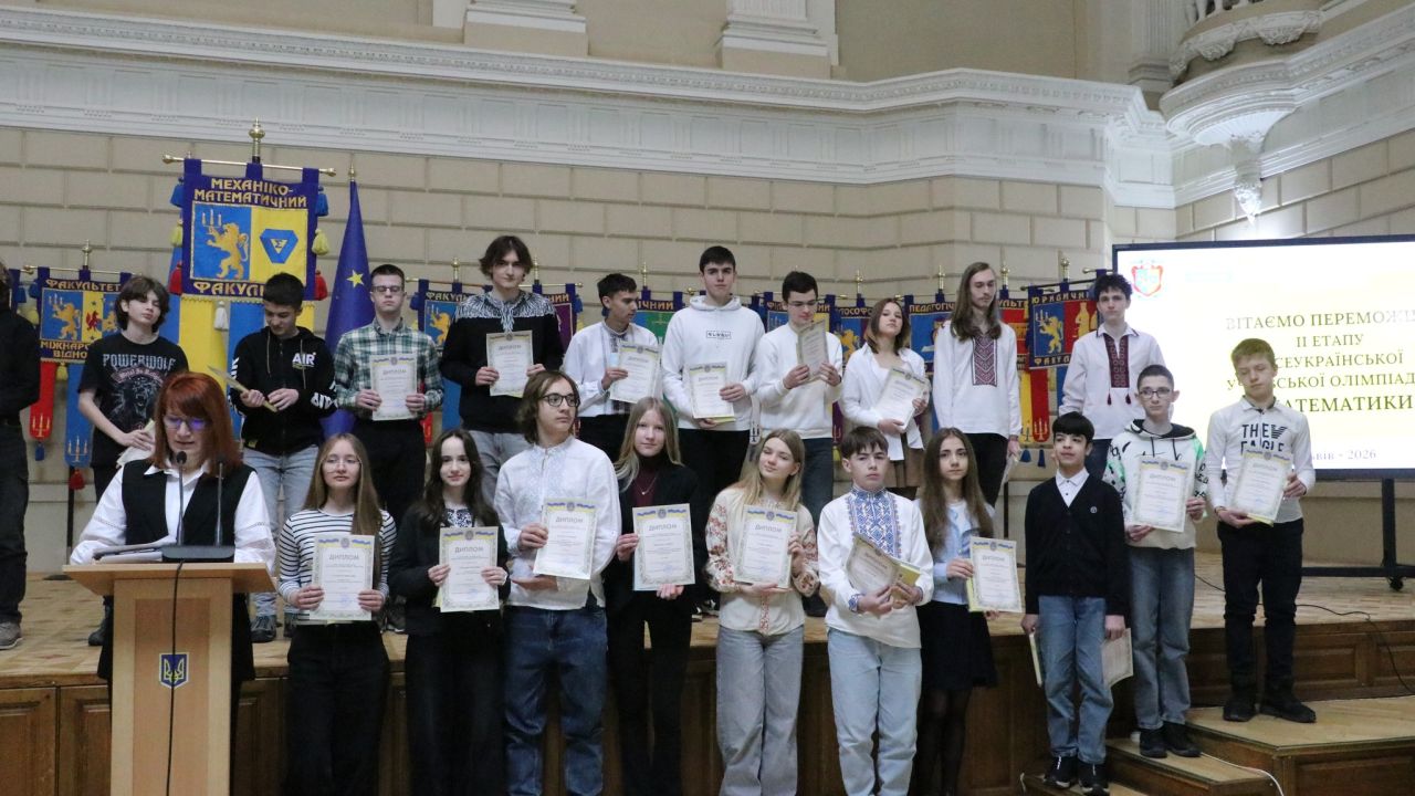 Фото до новини