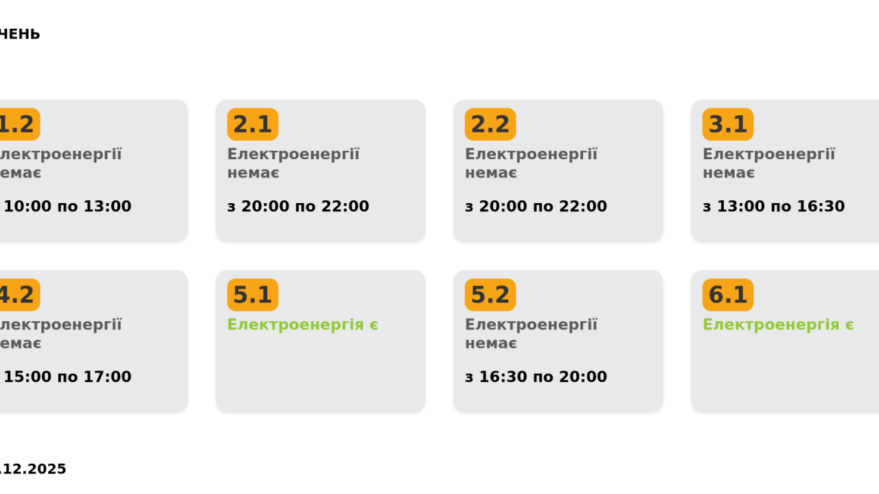 Фото до новини