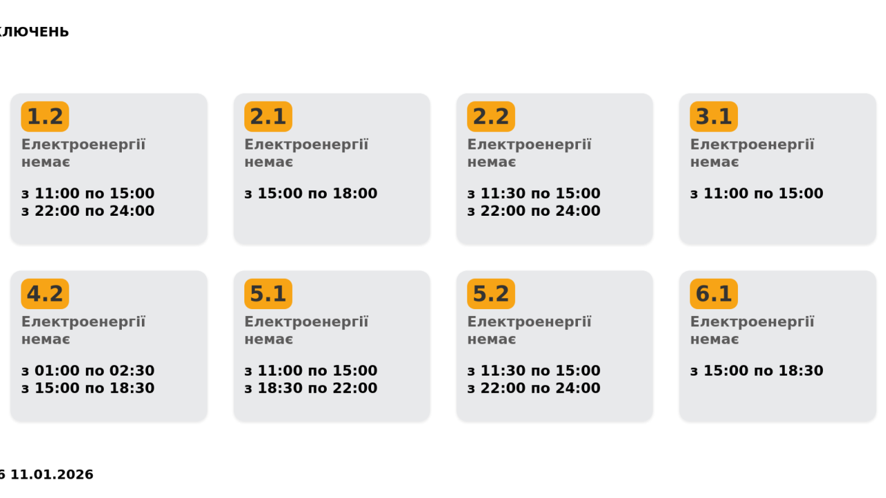 Фото до новини