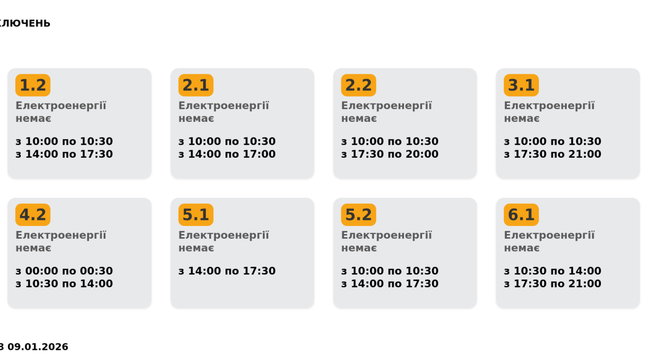 Фото до новини