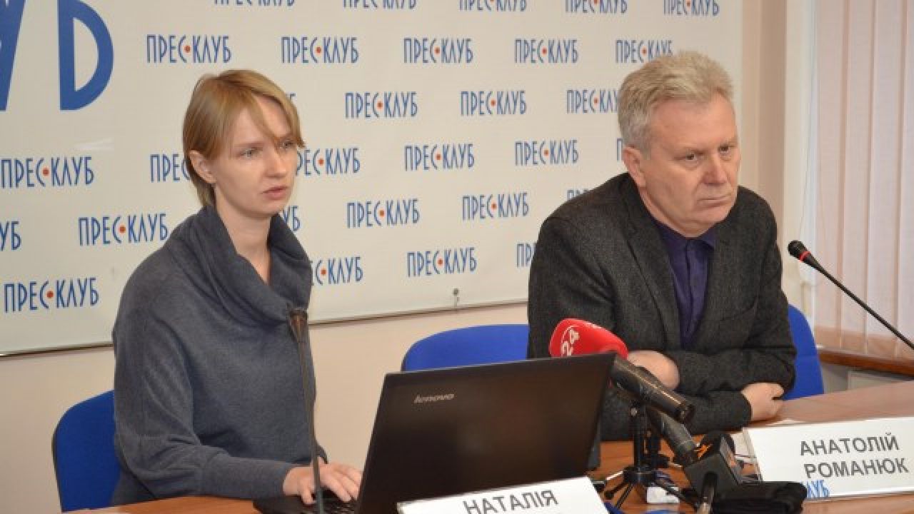 Фото до новини