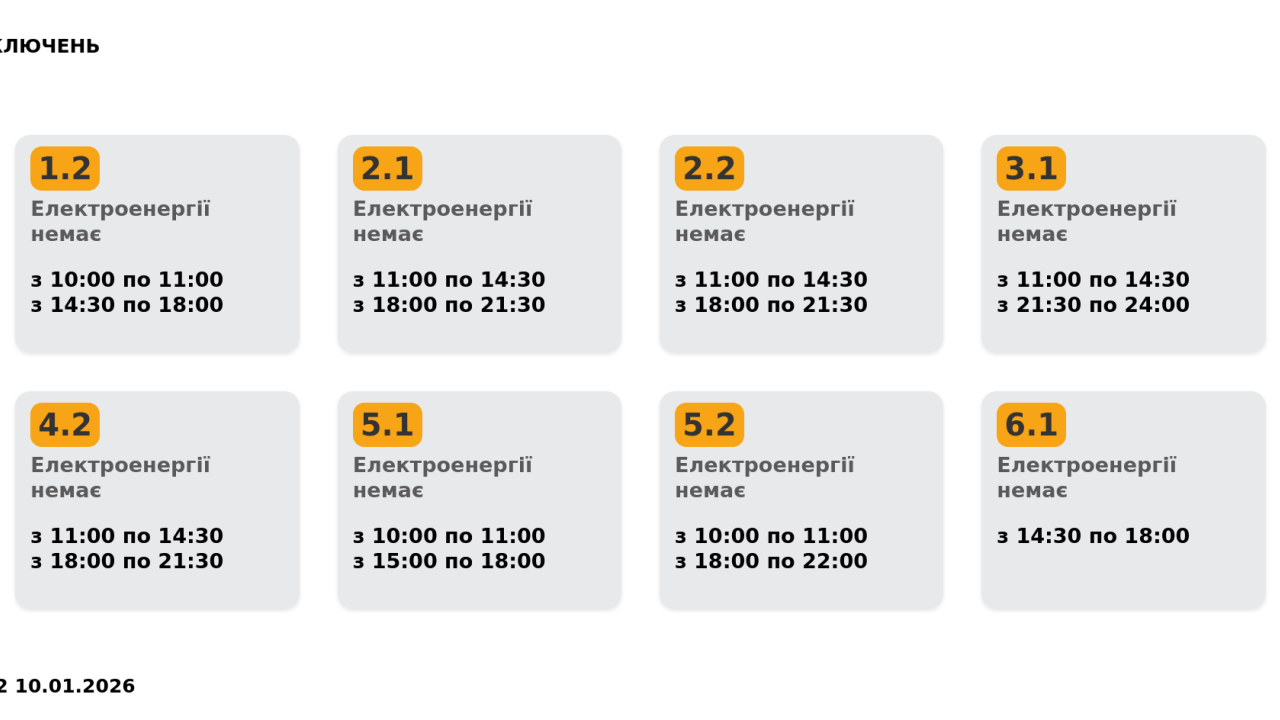 Фото до новини