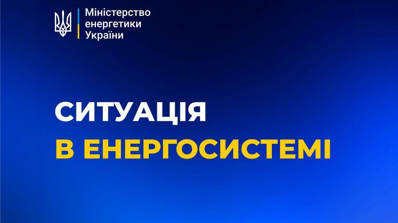 Фото до новини