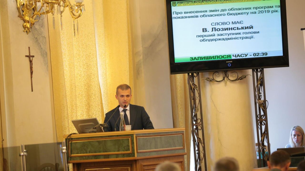 Фото до новини