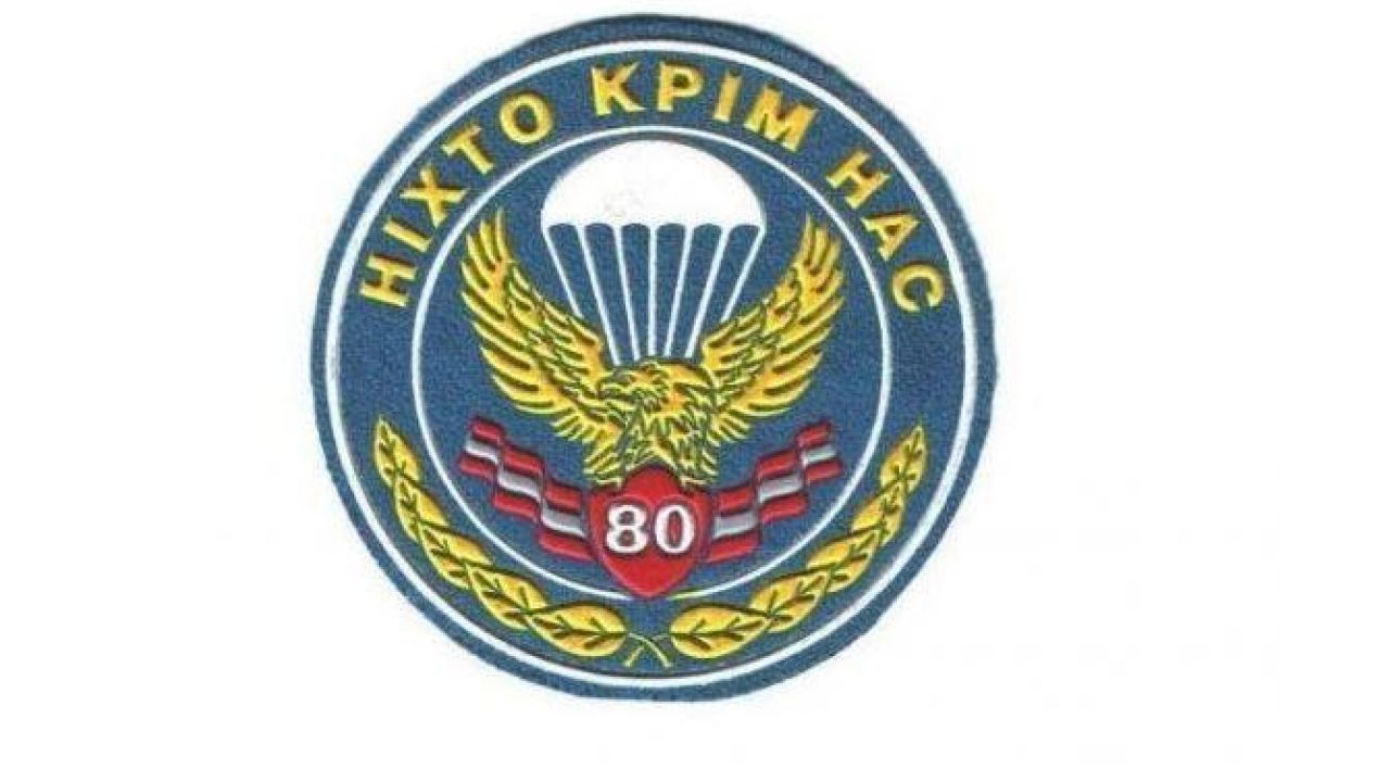 Фото до новини