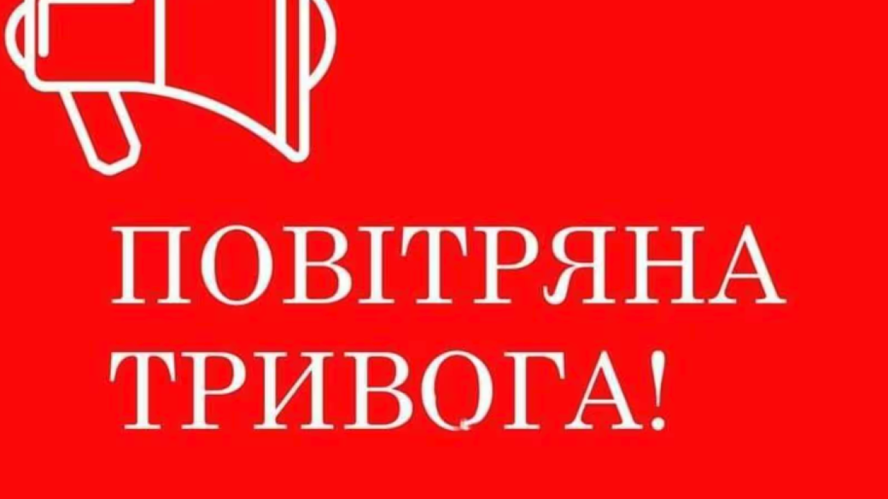 Фото до новини