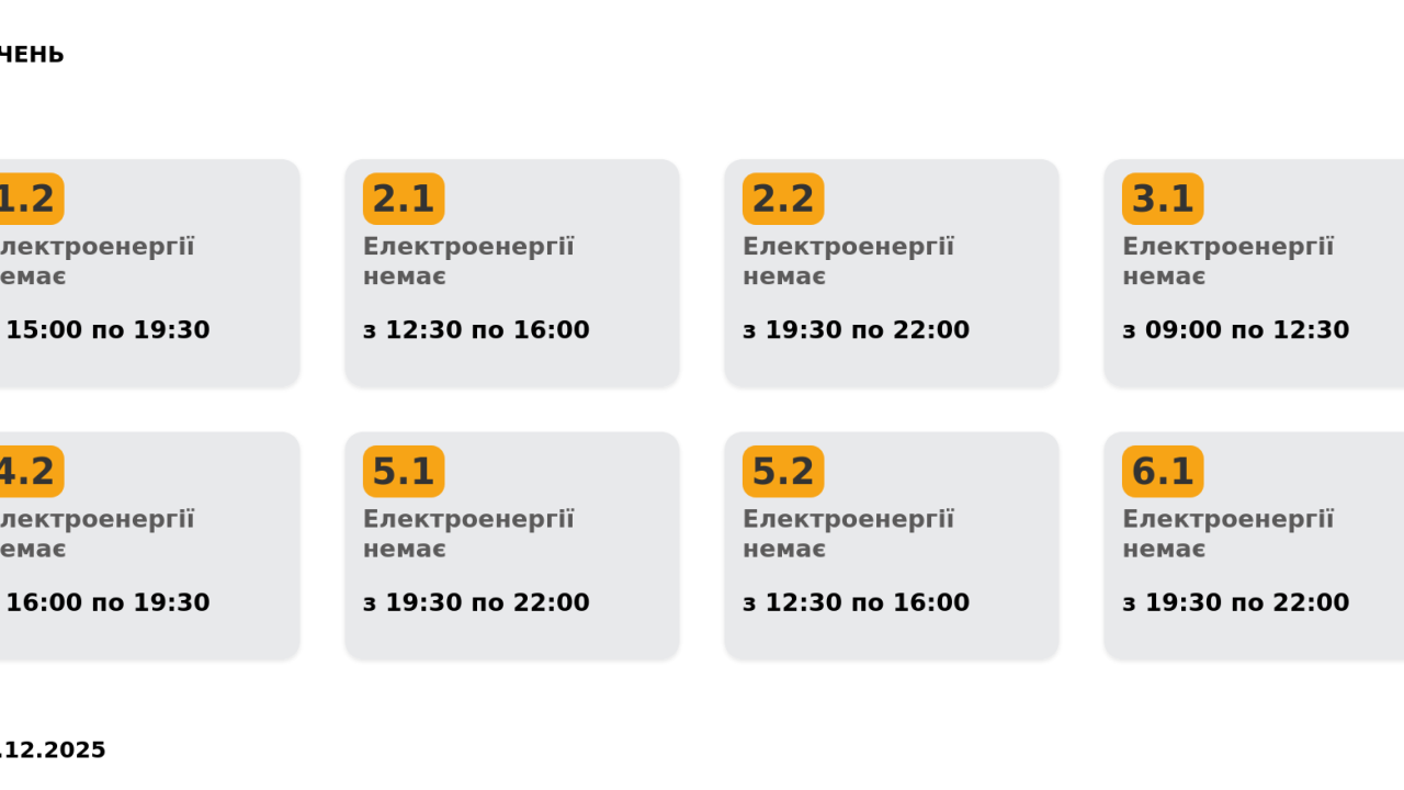 Фото до новини