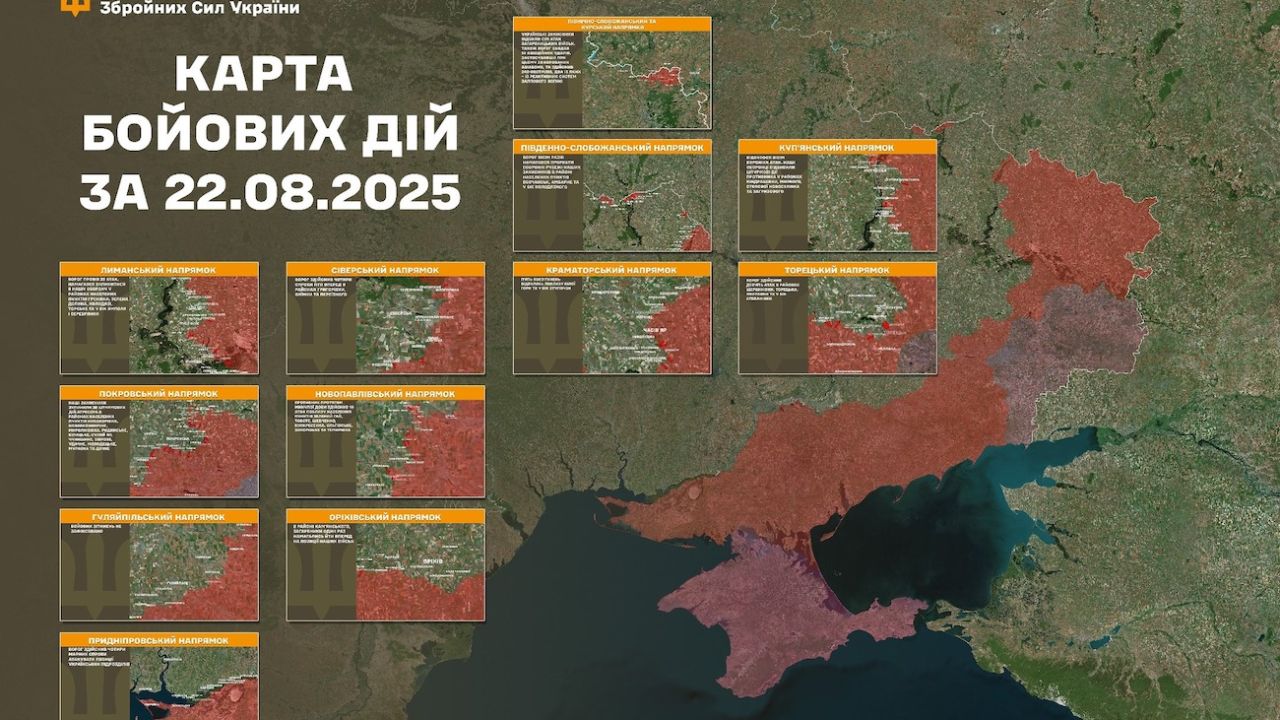 Фото до новини