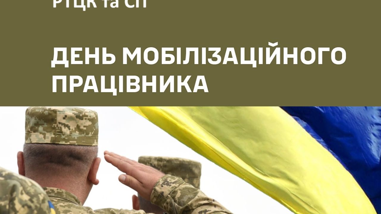 Фото до новини