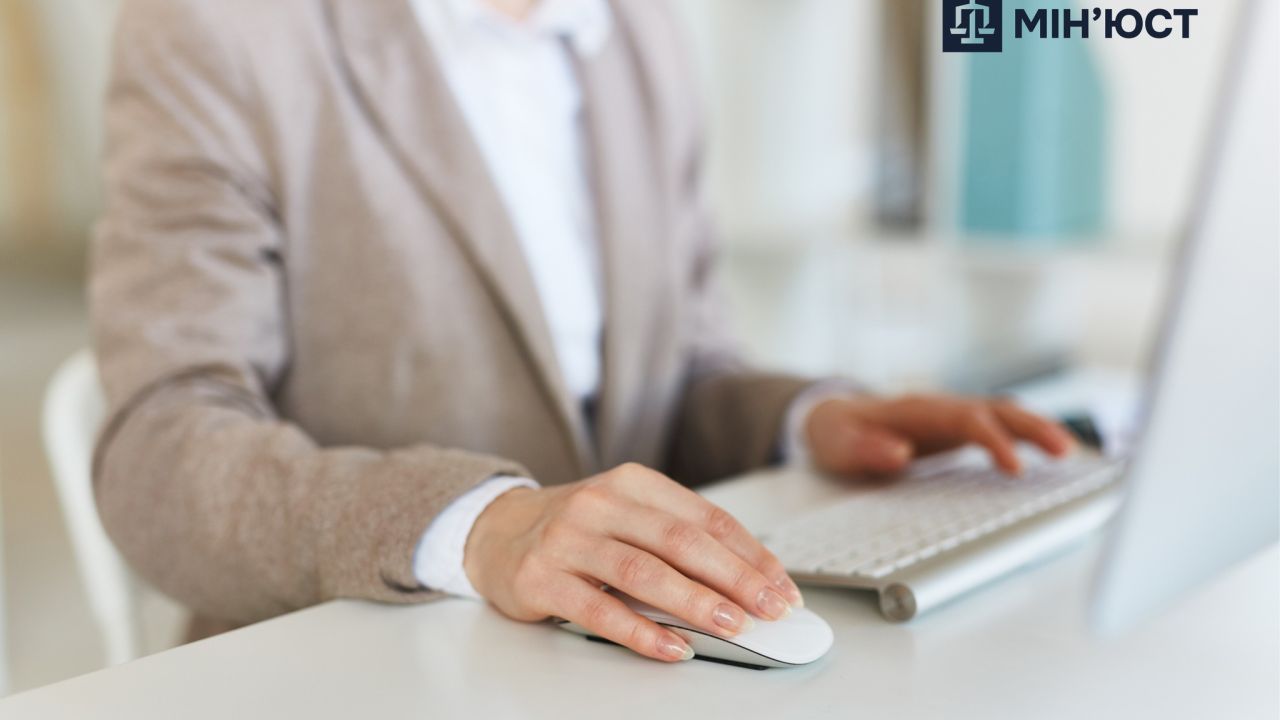 Фото до новини