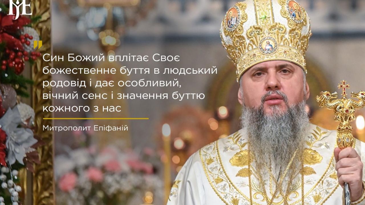 Фото до новини