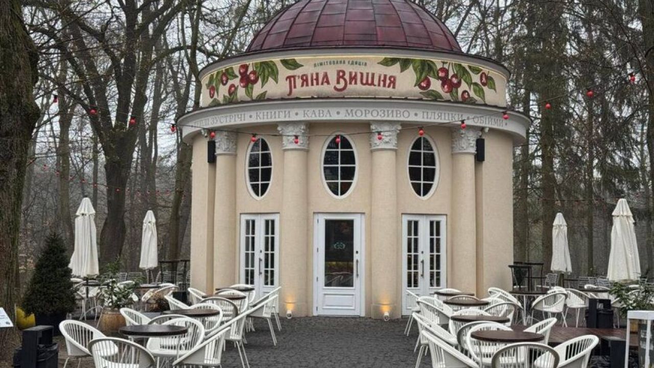 Фото до новини