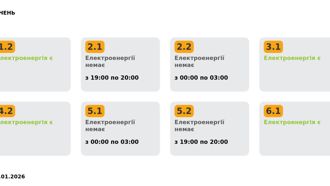 Фото до новини