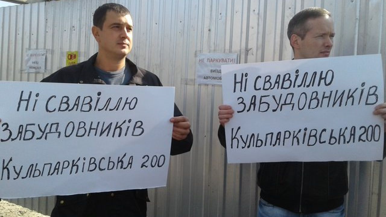 Фото до новини