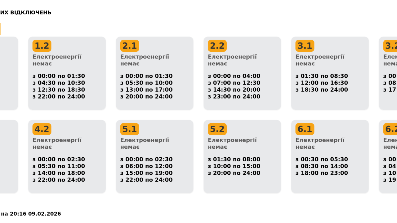 Фото до новини