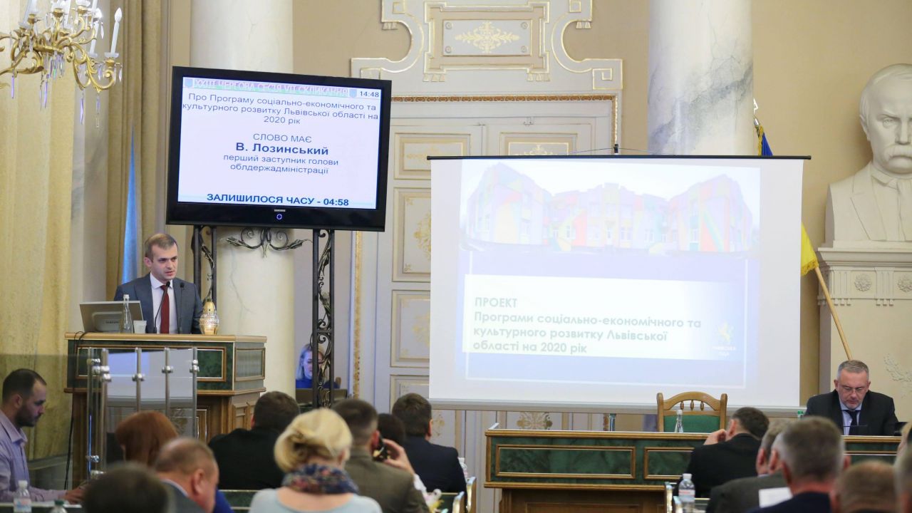 Фото до новини