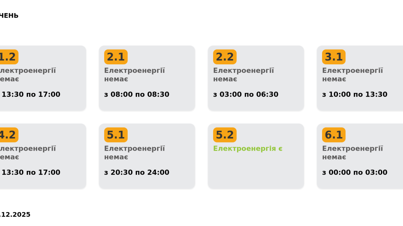 Фото до новини