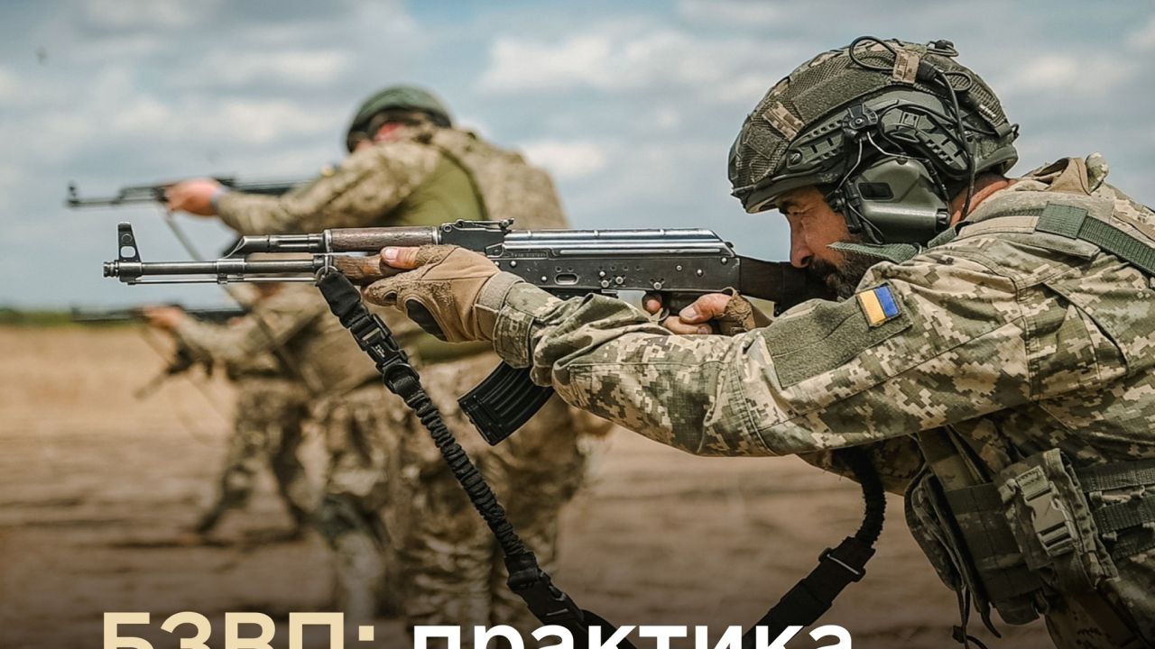 Фото до новини