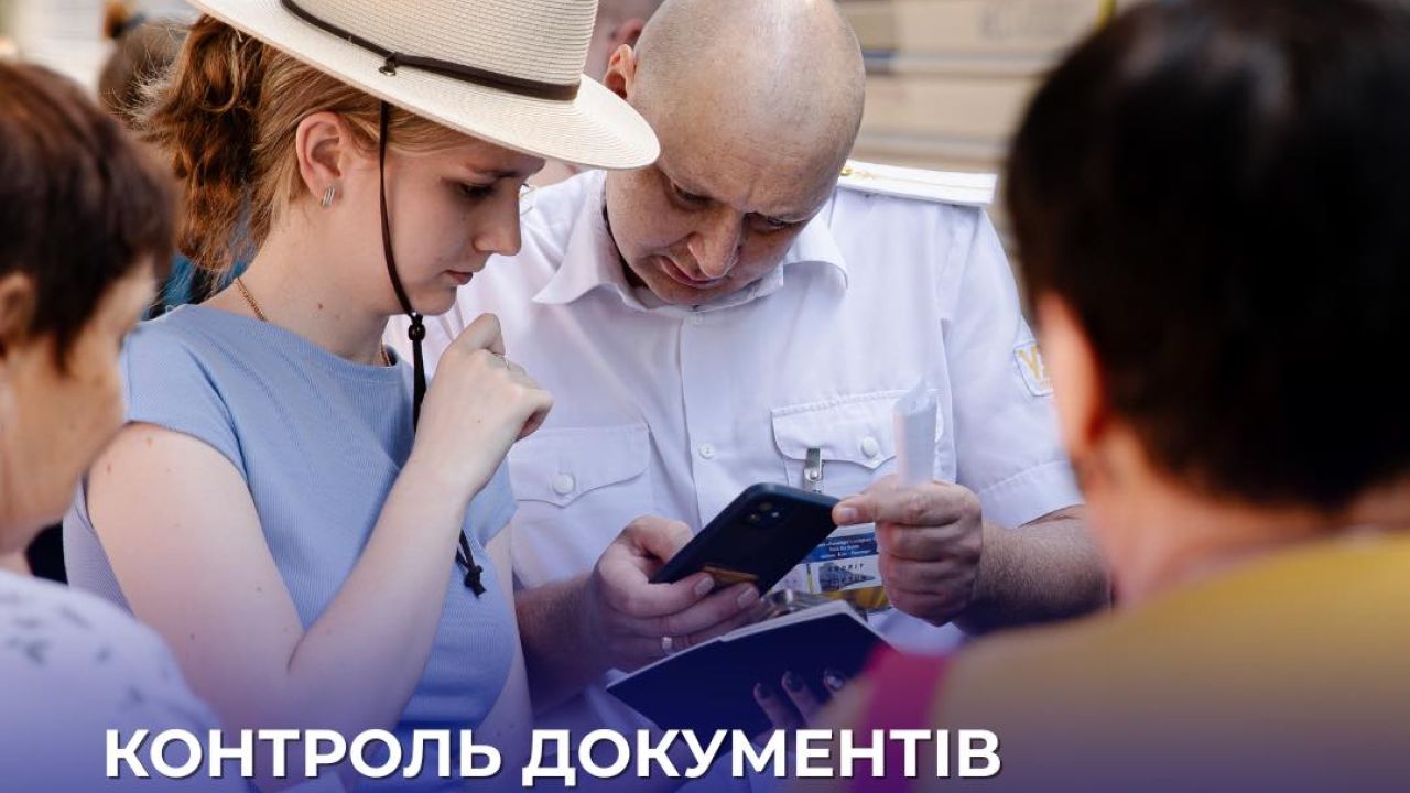 Фото до новини