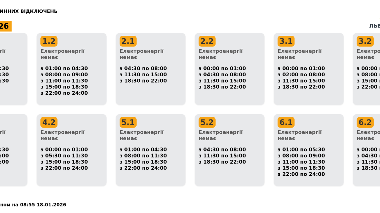 Фото до новини