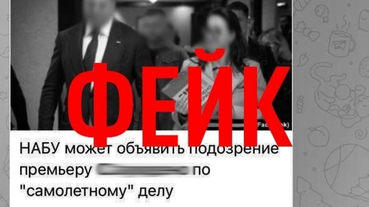 Фото до новини