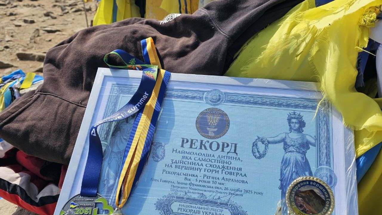 Фото до новини