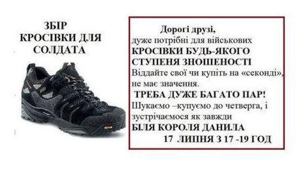 Фото до новини