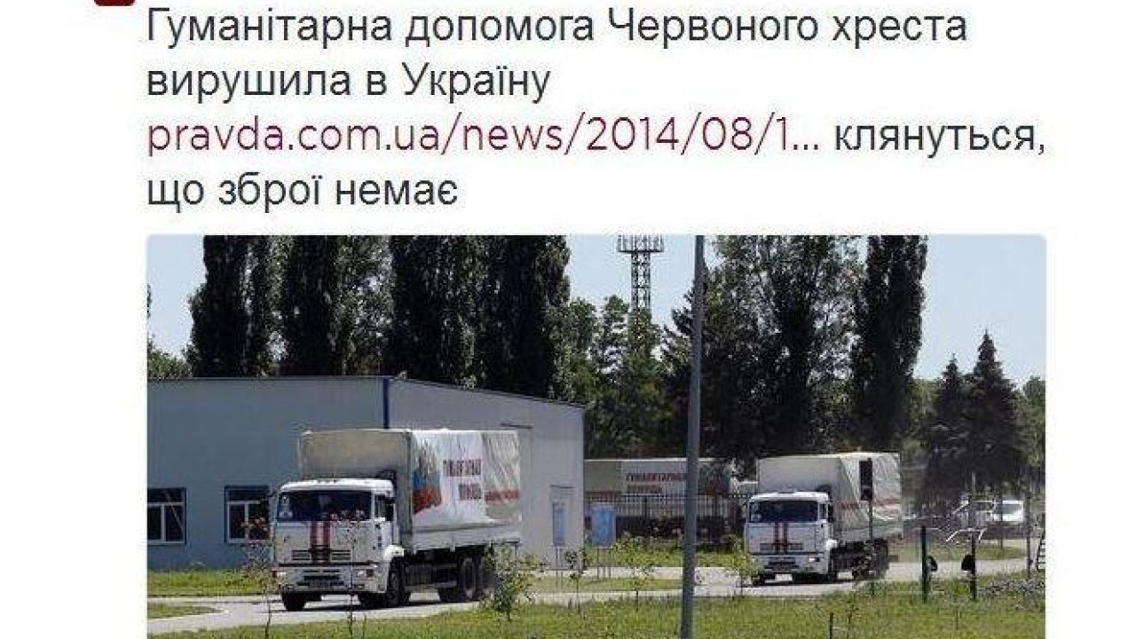 Фото до новини