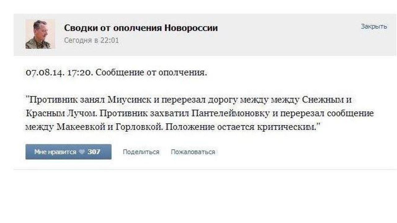 Фото до новини