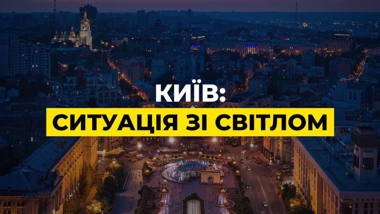 Фото до новини