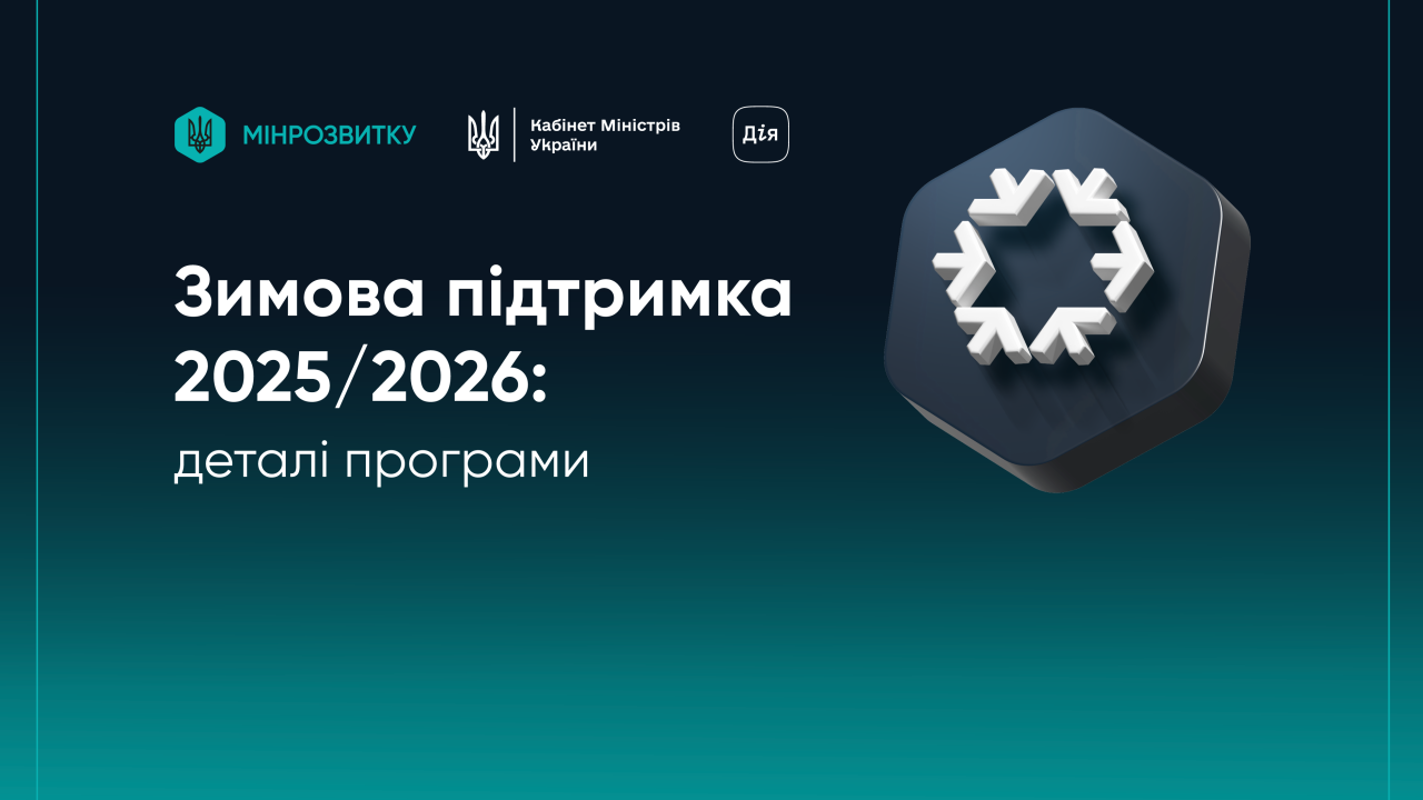 Фото до новини