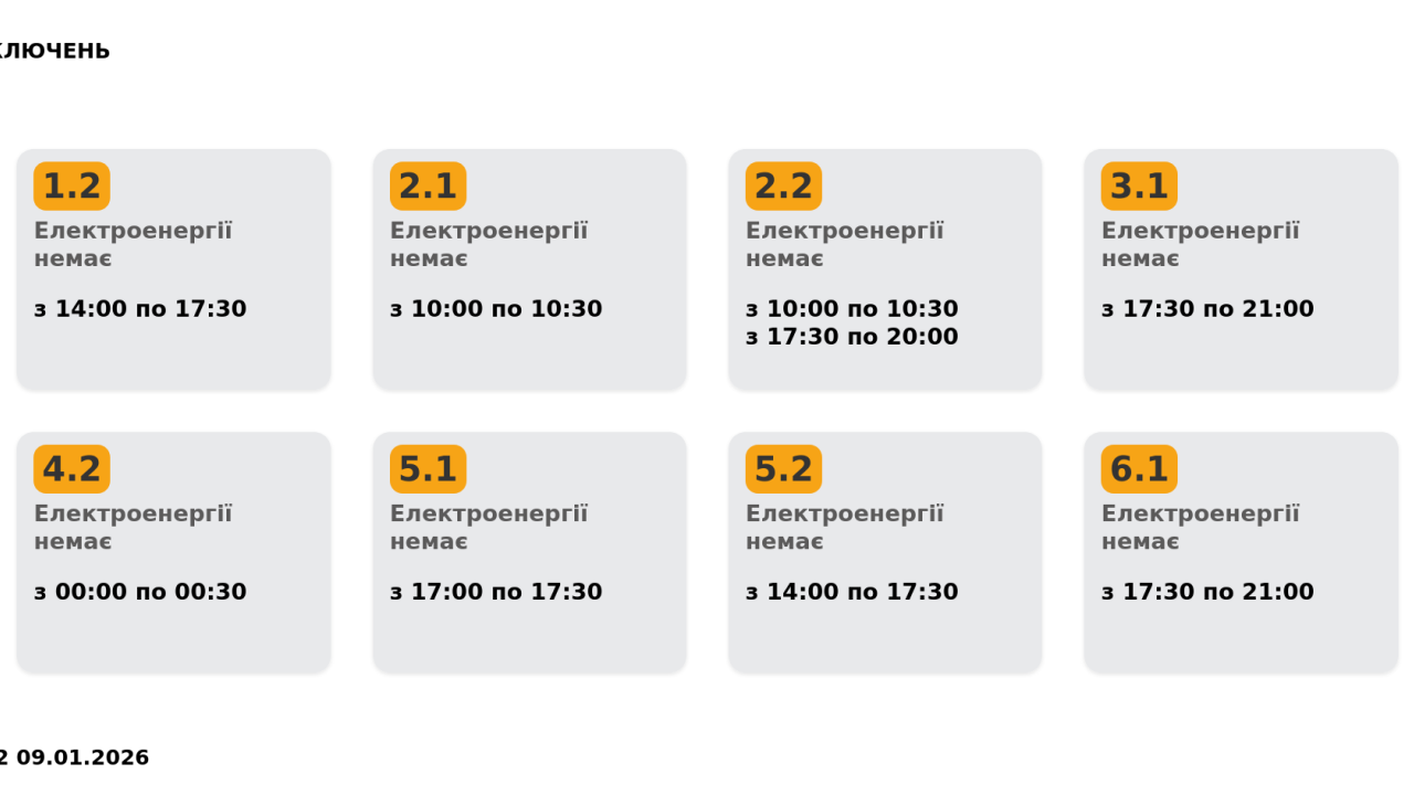 Фото до новини