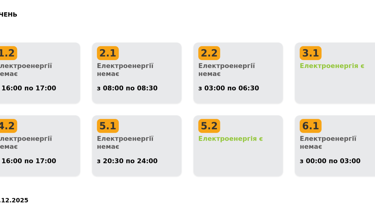 Фото до новини