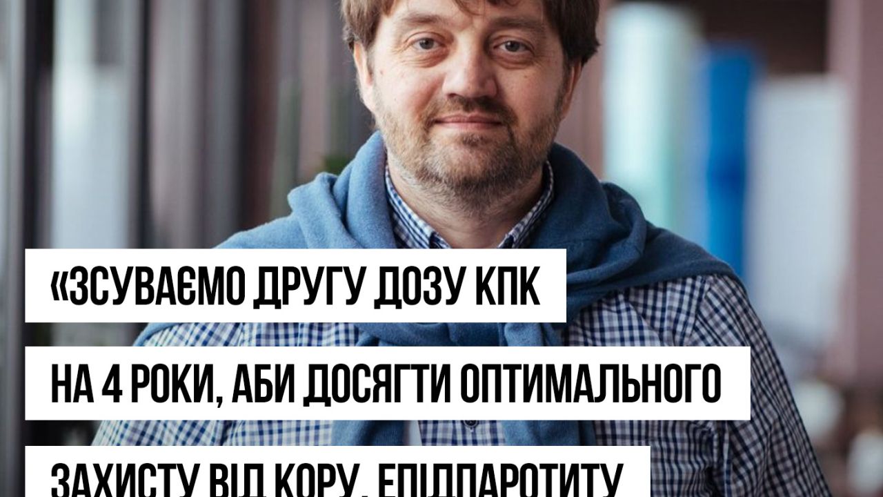 Фото до новини