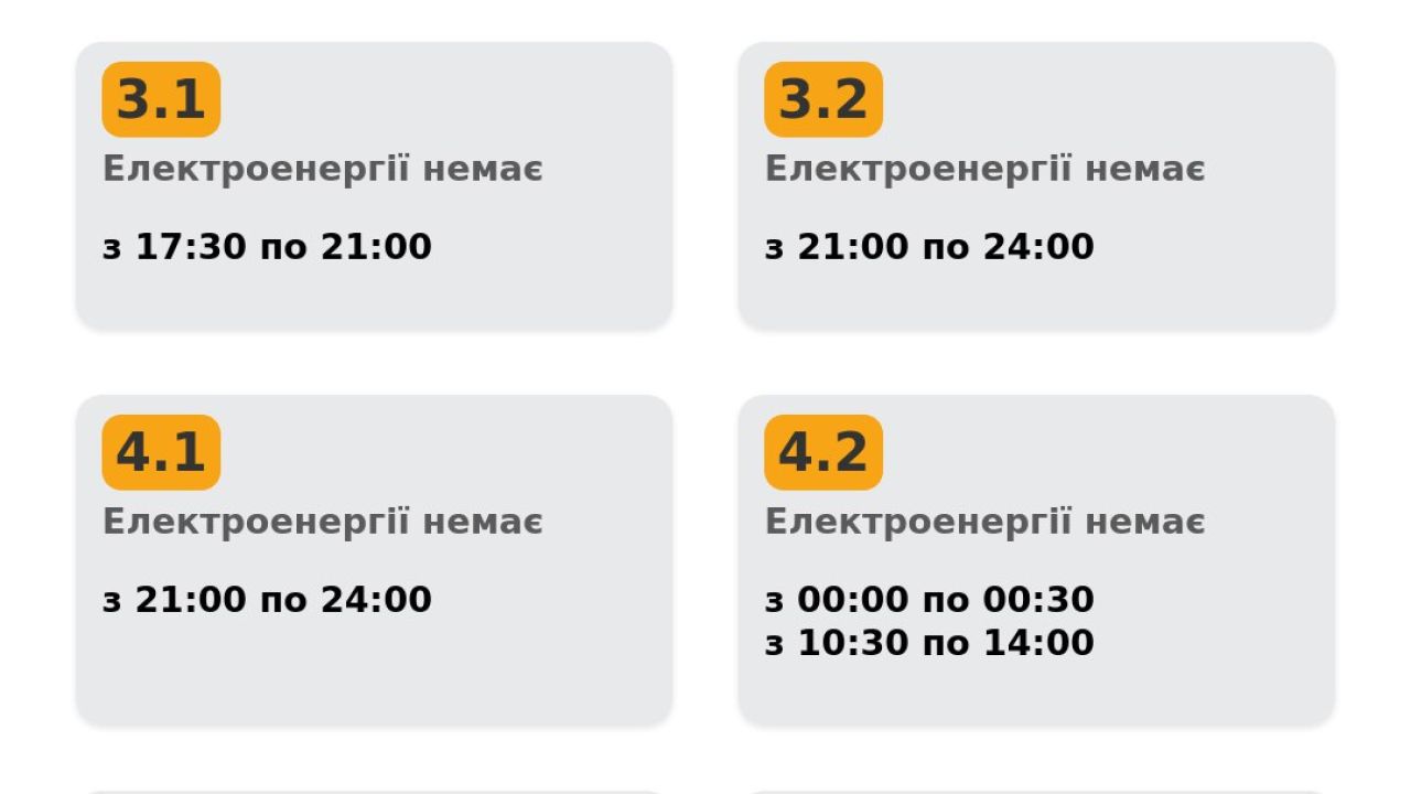 Фото до новини