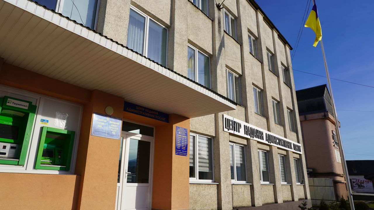 Фото до новини