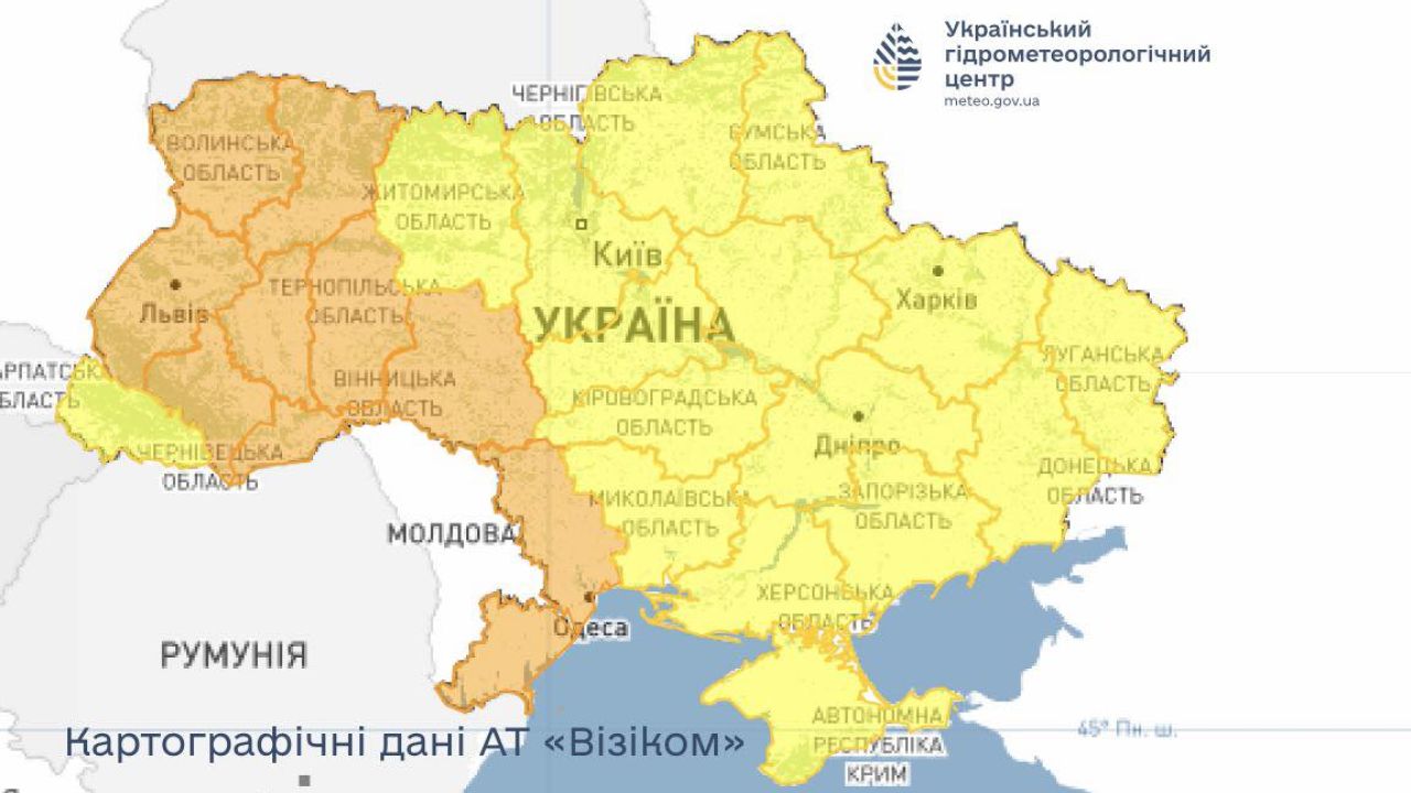 Фото до новини