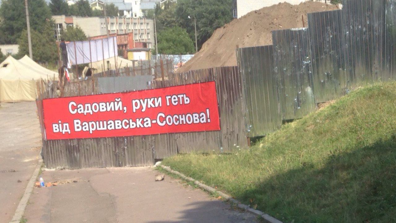 Фото до новини