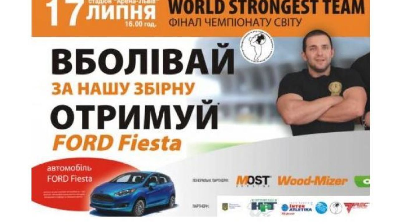 Фото до новини