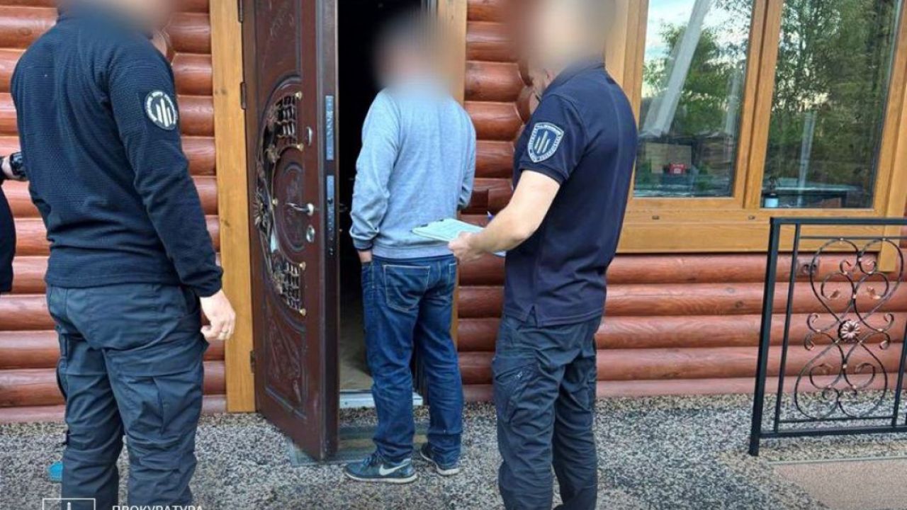 Фото до новини