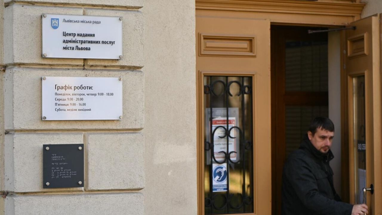 Фото до новини