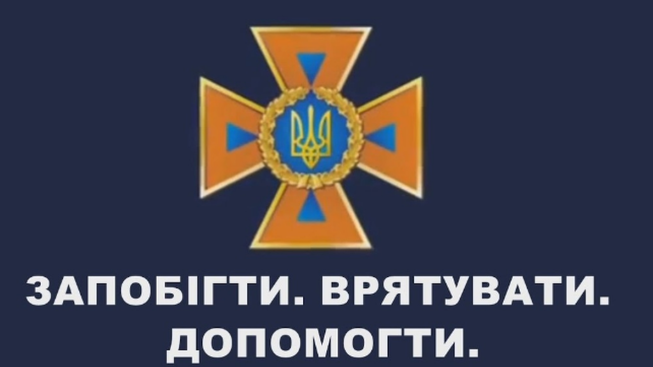 Фото до новини