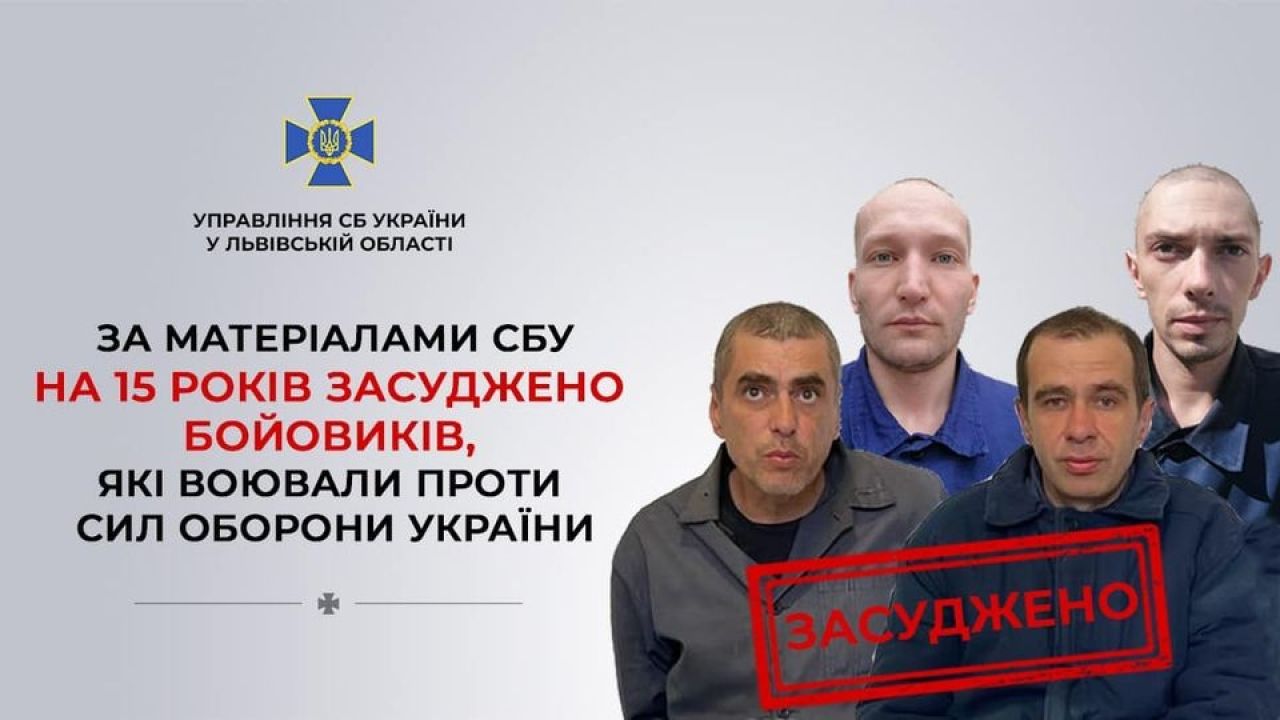 Фото до новини