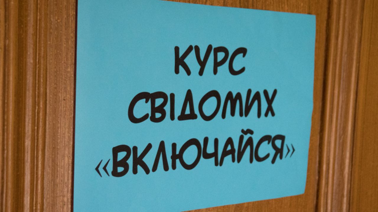 Фото до новини