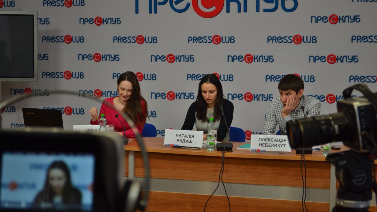 Фото до новини